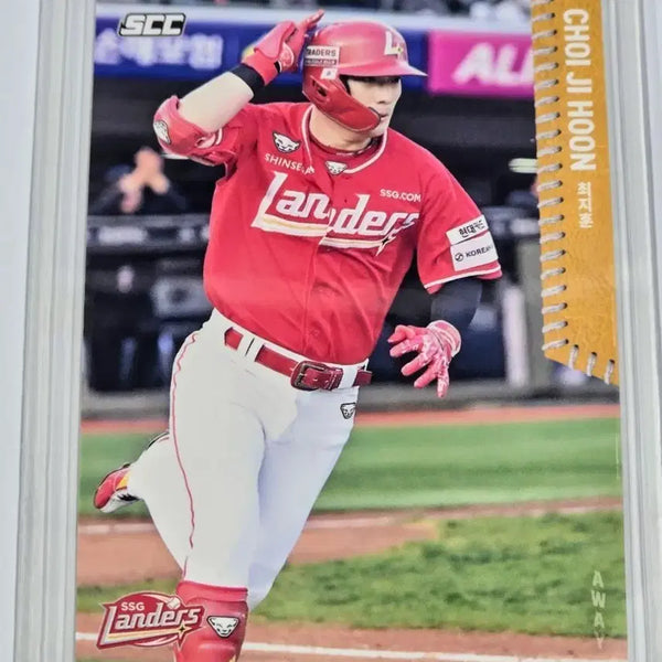 [BUNJANG] SSG Landers Choi Ji-hoon 2026 Baseball Card / 2026 SSG 랜더스 최지훈 카드