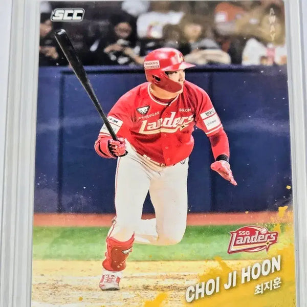 [BUNJANG] Choi Ji-hoon SSG Landers Baseball Card / SSG 랜더스 최지훈 카드