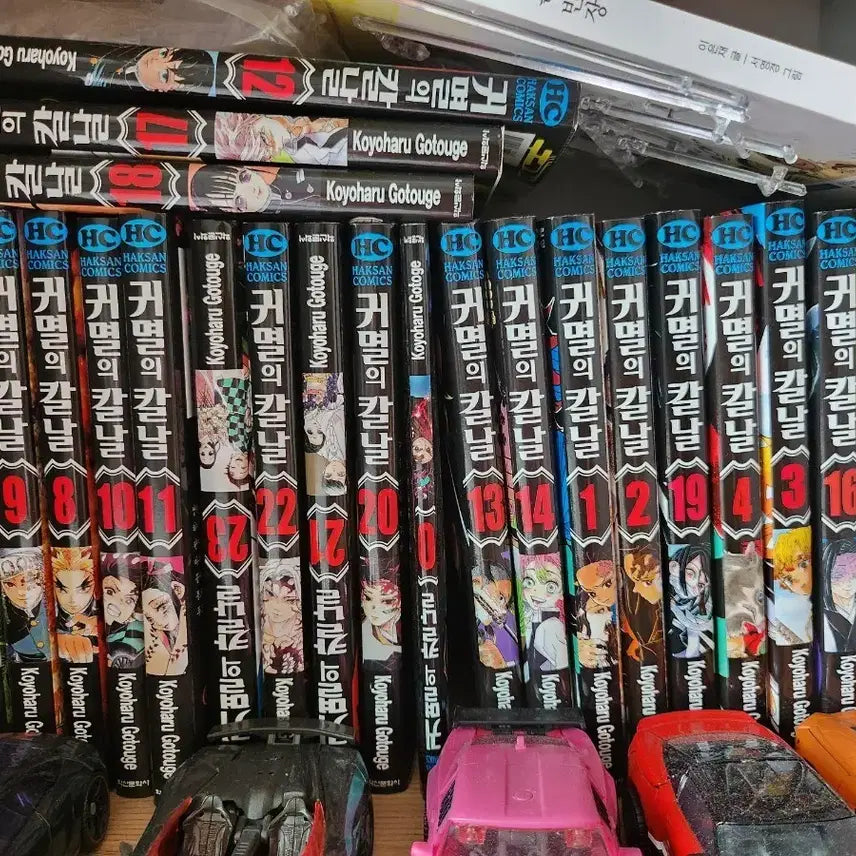 [BUNJANG] Demon Slayer: Kimetsu no Yaiba Complete Series Set / 귀멸의 칼날 전권 세트