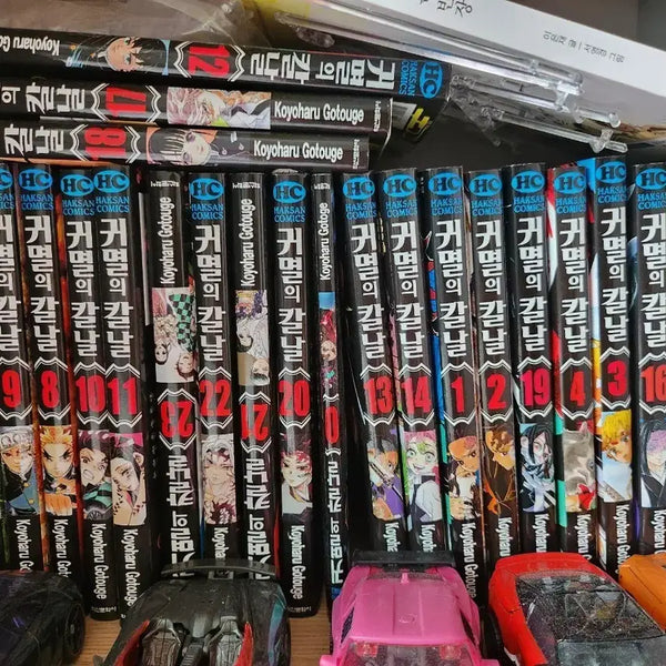 [BUNJANG] Demon Slayer: Kimetsu no Yaiba Complete Series Set / 귀멸의 칼날 전권 세트