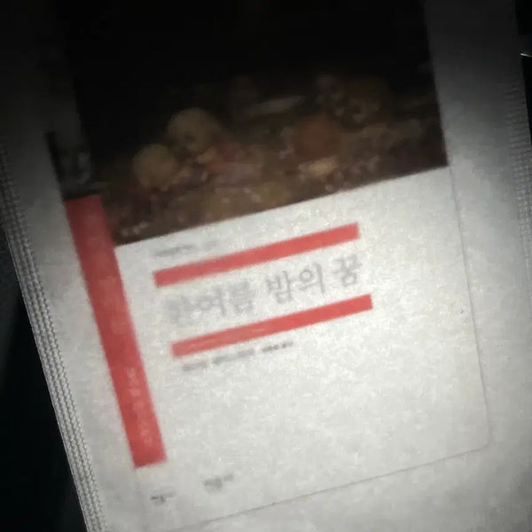 [BUNJANG] Minumsa A Midsummer Night's Dream Bookmark / 민음사 한여름밤의꿈 책갈피