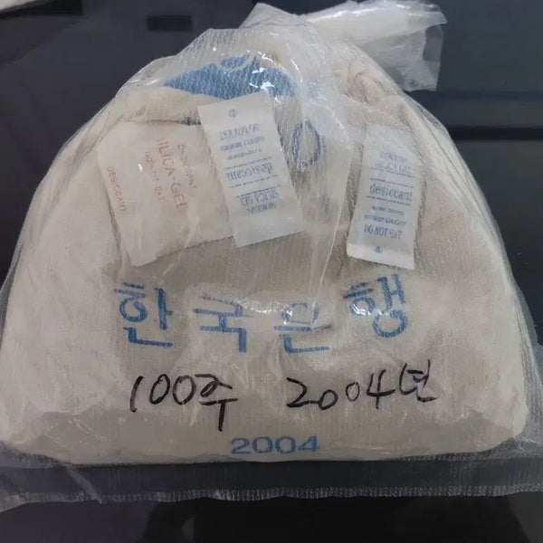 [BUNJANG] Bank of Korea 2004 100 Won Banknote Bundle (Sealed) / 미개봉 한국은행 발행 2004년 100원 관봉