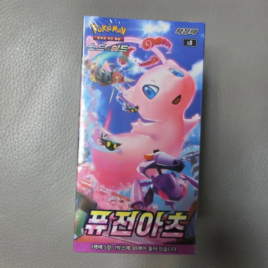 [BUNJANG] Pokemon Sword & Shield Fusion Arts Booster Box (Sealed) / 미개봉 포켓몬카드 퓨전아츠 포켓몬 소드&실드 부스터 박스