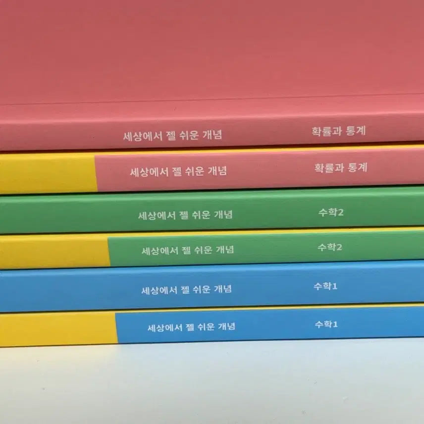 [BUNJANG] Image Workbook Set (Set 1, Set 2, Probability and Statistics) / 새책 2027 세젤쉬 수1 수2 확통 이미지 워크북