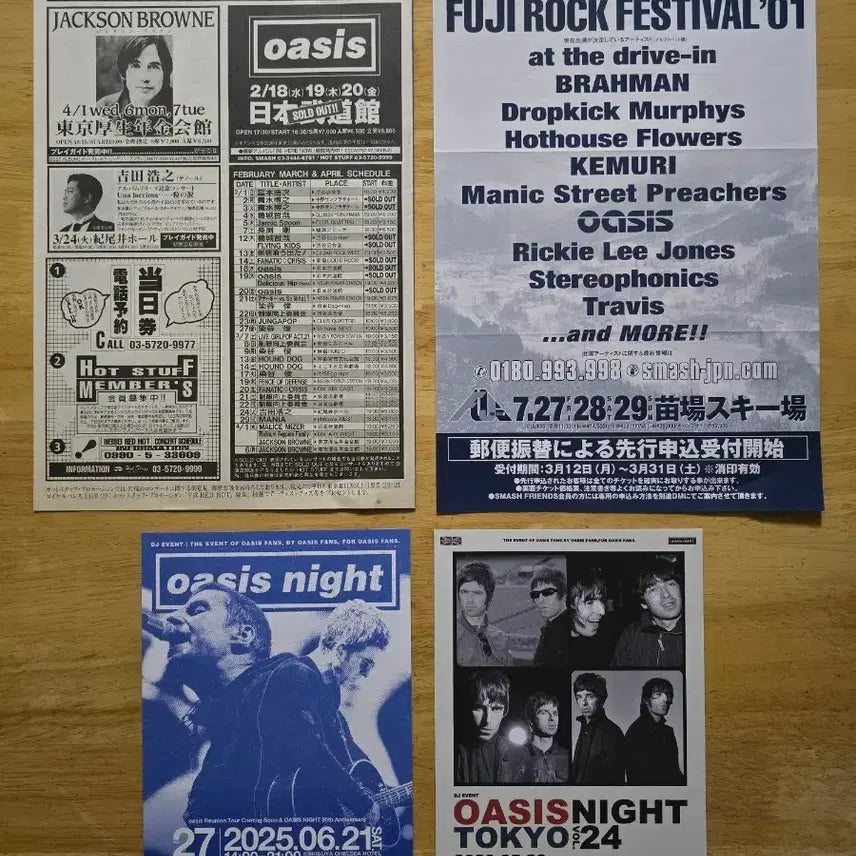 [BUNJANG] Oasis Poster Scrap Set / 포스터 oasis 오아시스 -스크랩 세트