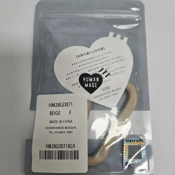 [BUNJANG] Human Made Carabiner Beige / 새상품 원가이하 휴먼메이드 카라비너 베이지