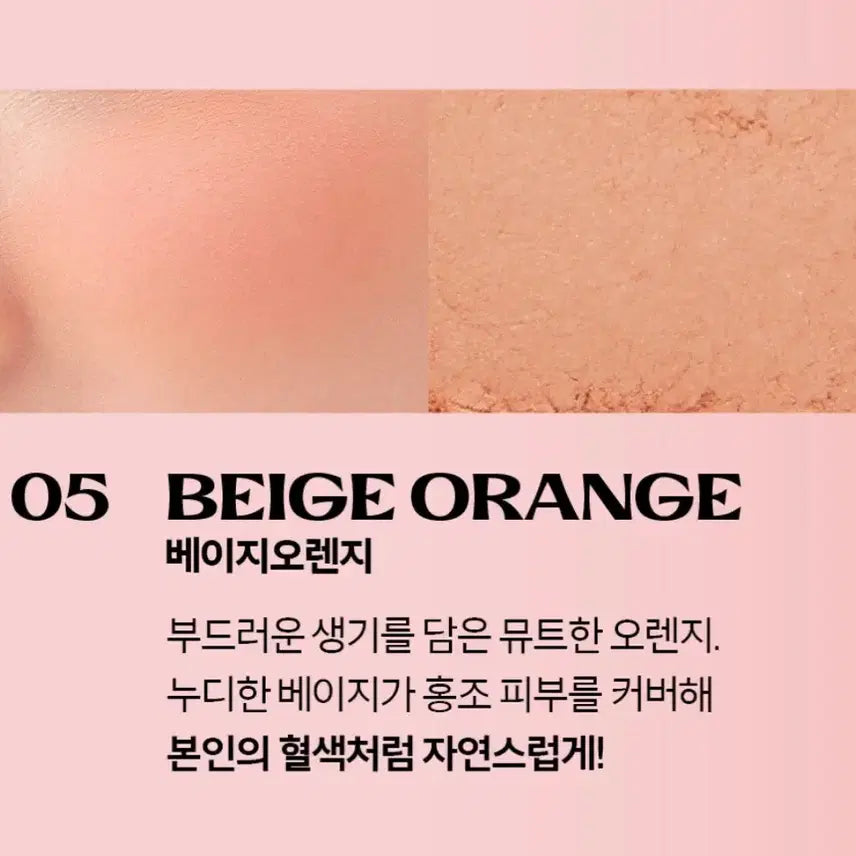 [BUNJANG] Canmake Cream Cheek 05 Beige Orange / 캔메이크 05호 베이지오렌지 블러셔 치크 에이블리지그재그브랜디무신사