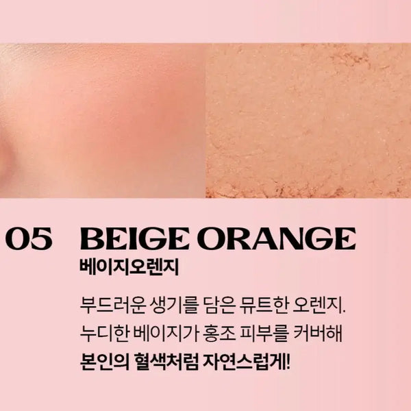 [BUNJANG] Canmake Cream Cheek 05 Beige Orange / 캔메이크 05호 베이지오렌지 블러셔 치크 에이블리지그재그브랜디무신사