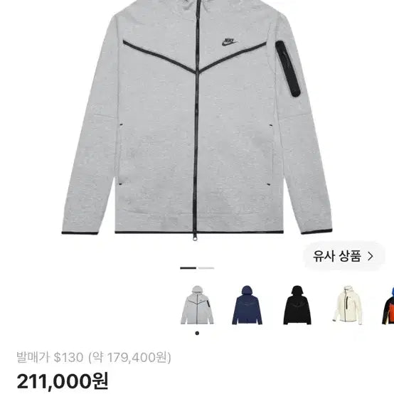 [BUNJANG] Nike Tech Fleece Full Zip Hoodie L / 나이키 테크팩 후드집업 L