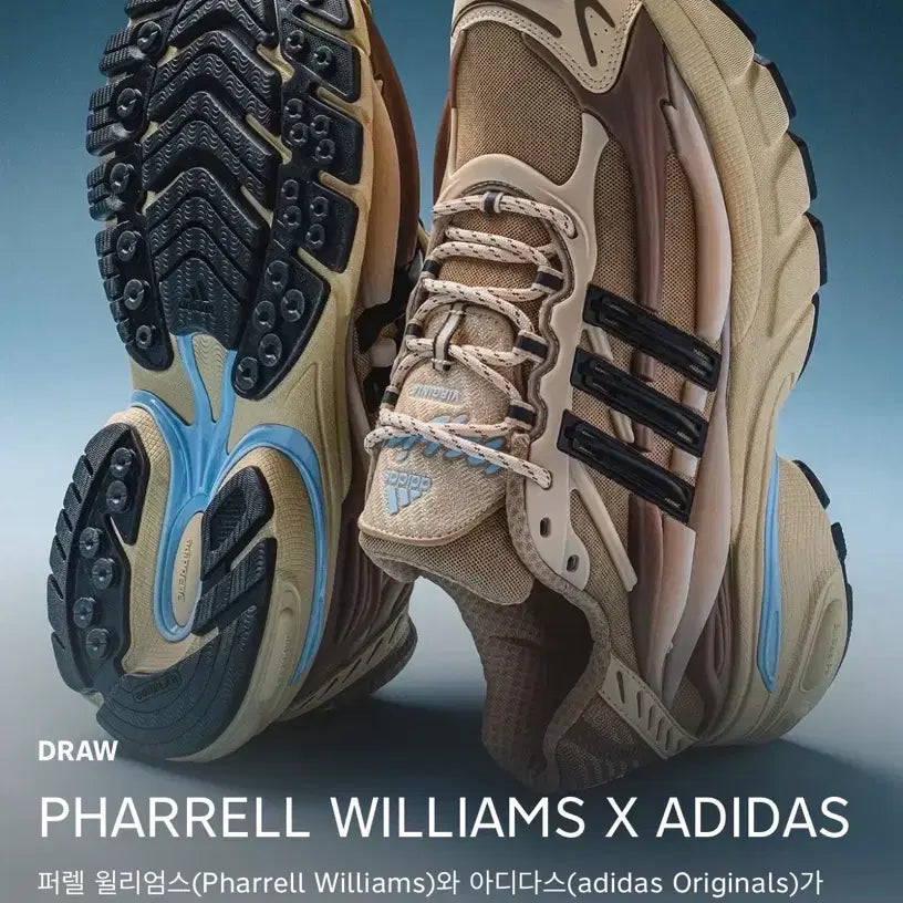 [BUNJANG] Adidas x Pharrell Williams Adistar Jellyfish Crystal Sand Trace Brown / 아디다스 x 퍼렐 윌리엄스 아디스타 젤리피쉬 크리스탈 샌드 트레이스 브라운/280