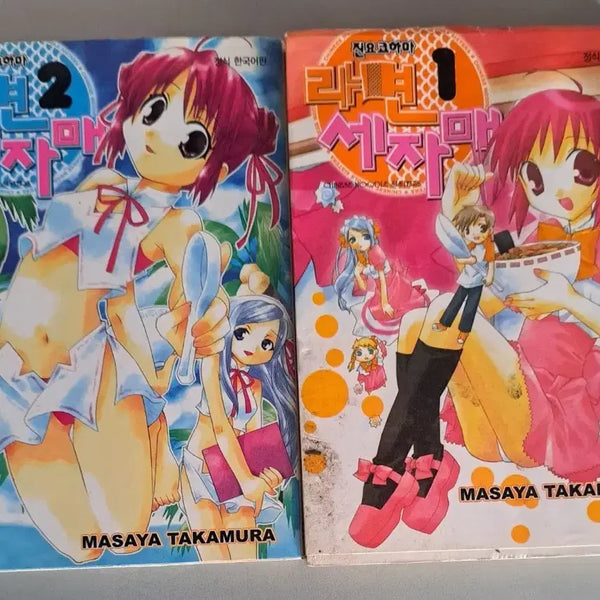 [BUNJANG] The Ramen Sisters Vol. 1-2 Bundle / 만화책 라면 세자매 1-2권 일괄