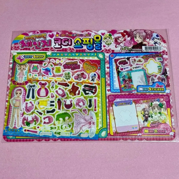 [BUNJANG] Shugo Chara! Coordinate Sticker - Transformation Outfit Large / 구판) 캐릭캐릭체인지 코디스티커 변신복 큰 판