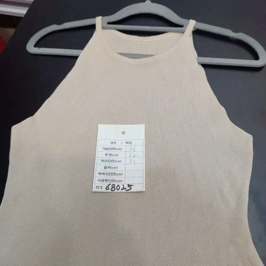 [BUNJANG] Beige Sleeveless Knit Top Small Size / 베이지색 민소매 니트탚 스몰 사이즈   68025