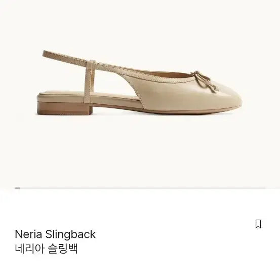 [BUNJANG] Essays Neria Slingback Beige Leather Shoes / 에싸이스 네리아 슬링백 베이지 235