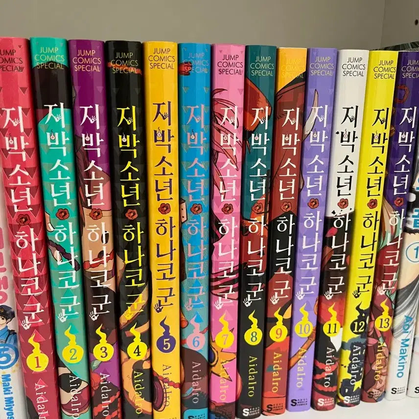 [BUNJANG] Toilet-bound Hanako-kun Manga Volume 1-13 / 지박소년 하나코군 1~13권 판매 만화책
