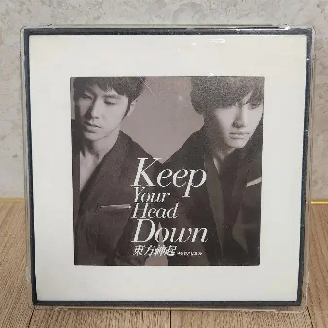 [BUNJANG] TVXQ! 5th Album Repackage 'Keep Your Head Down' Special Edition (Acrylic Cover, Photocard Excluded) / [상태 최상] 동방신기 정규 5집 리패키지 이것만은 알고 가 (아크릴 커버/포카만 없음)