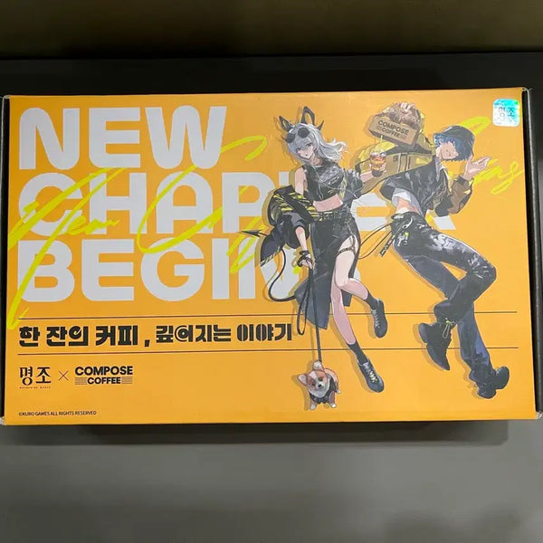 [BUNJANG] Myeongjo Compose Collab Genni Brent Box Package / 명조 컴포즈 콜라보 젠니 브렌트 박스 패키지