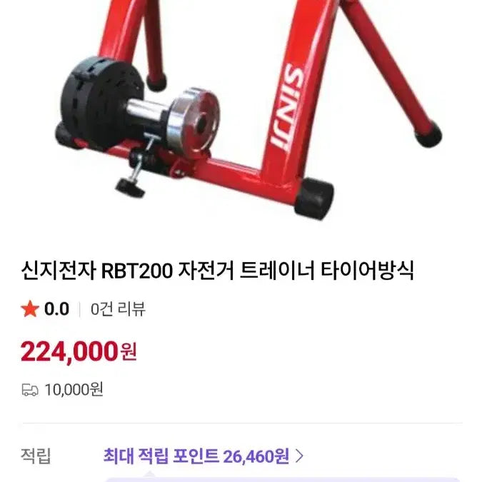[BUNJANG] SINJI Bicycle Trainer Roller RBT-200 / (정품) (SINJI) 신지 자전거 트레이너 / 자전거 롤러