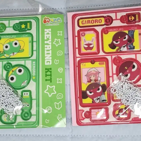 [BUNJANG] Keroro Soldier Giroro Squishy Keyring Kit Bundle Set / 개구리중사 케로로 기로로 말랑 키링 키트 일괄 양도