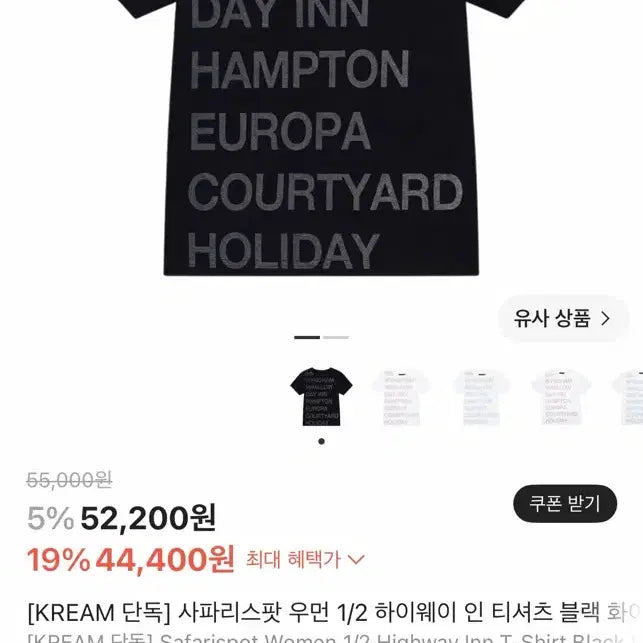 [BUNJANG] Safarispot Women Black Size 2 / 사파리스팟 우먼 블랙 2 size