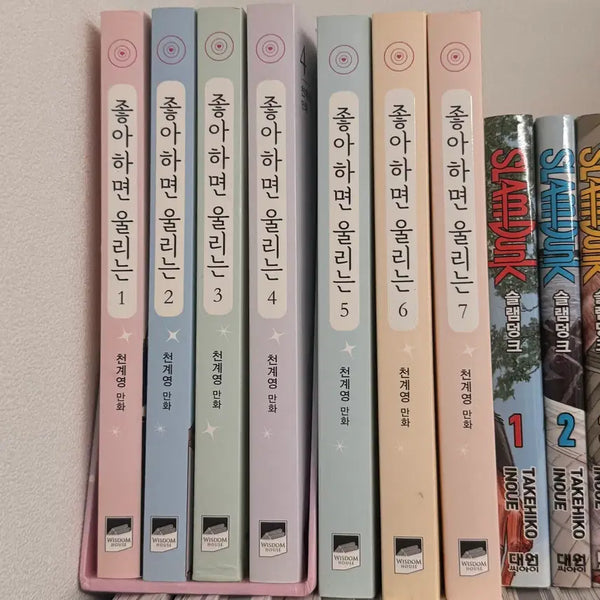 [BUNJANG] Cheon Gye Young's 'Like a Rolling Stone' Complete Set (Volumes 1-7) / 천계영 좋아하면 울리는 전권 (1-7) 양도