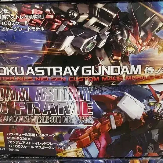 [BUNJANG] Master Grade Astray Red Frame Kai & Sengoku Astray Gundam 1/100 Scale Model Set / MG아스트레이 레드프레임 2종