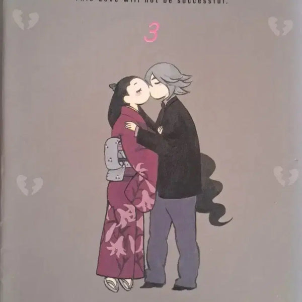 [BUNJANG] The Impossible Love Manga Volume 1-3 Complete Set / 만화책 이루어질수 없는 사랑 1-3권 완결