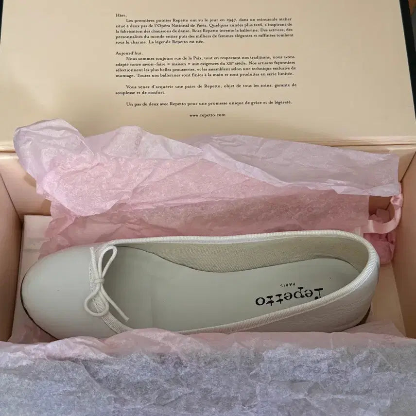 [BUNJANG] Repetto Flat Shoes / 레페토 플랫슈즈