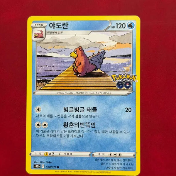 [BUNJANG] Pokemon GO Slowking Card / 포켓몬고 야도란 카드
