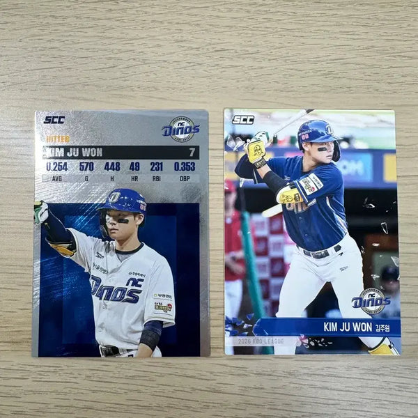 [BUNJANG] 2026 KBO Plus Kim Joo-won Normal Card / 2026 kbo 카드 플러스 김주원