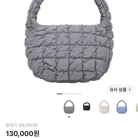 [BUNJANG] COS Cloud Bag Mini Grey / 코스 구름백 그레이 미니