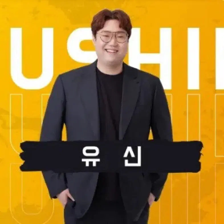 [BUNJANG] YushinT 2027 Intensive Study Area Literature Full Set / 2027 유신T 집중탐구영역 문학 전권