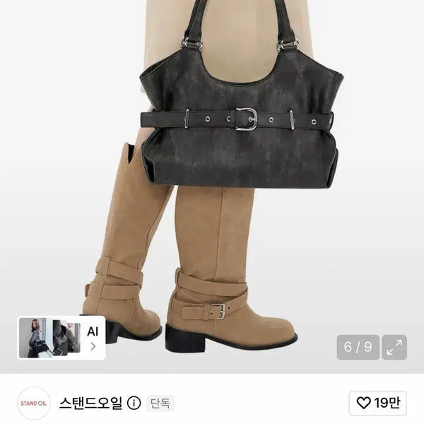 [BUNJANG] Stand Oil Rene Bag Black / 스탠드오일 레네백 블랙