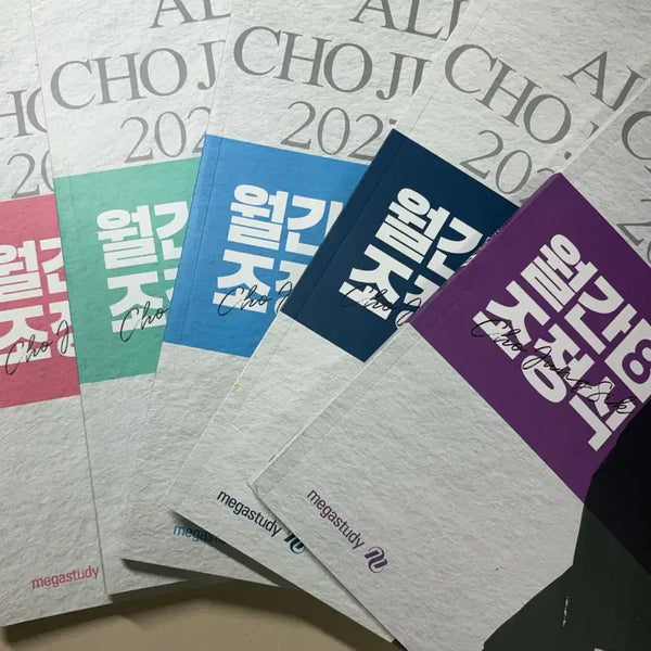 [BUNJANG] Monthly Official Vol. 4-8 (5 Books) / 2027 월간정식 4~8 (5권) 새책
