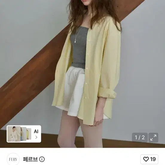[BUNJANG] FERV Basic Overfit Shirt - Light Yellow / 페르브 FERV Basic Overfit Shirt - Light Yellow