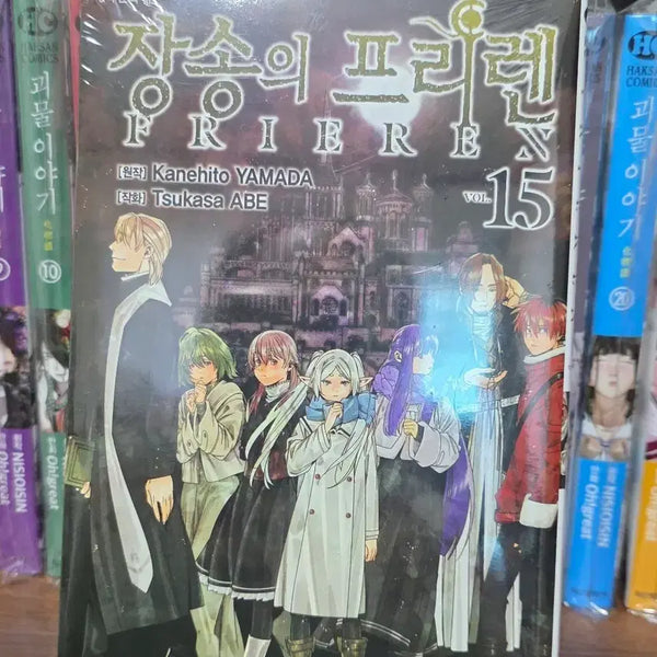 [BUNJANG] Frieren: Beyond Journey's End Volume 15 Limited Edition / 장송의프리렌 15권 한정판