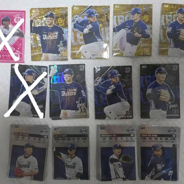 [BUNJANG] NC Dinos KBO Plus Card Set / KBO 플러스 NC 엔씨