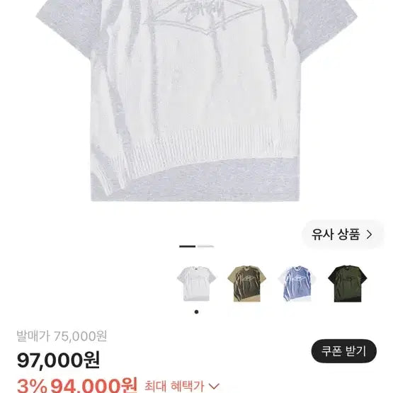 [BUNJANG] Stussy Sweater T-shirt Ash Heather M / [M] 스투시 스웨터 티셔츠 애쉬 헤더
