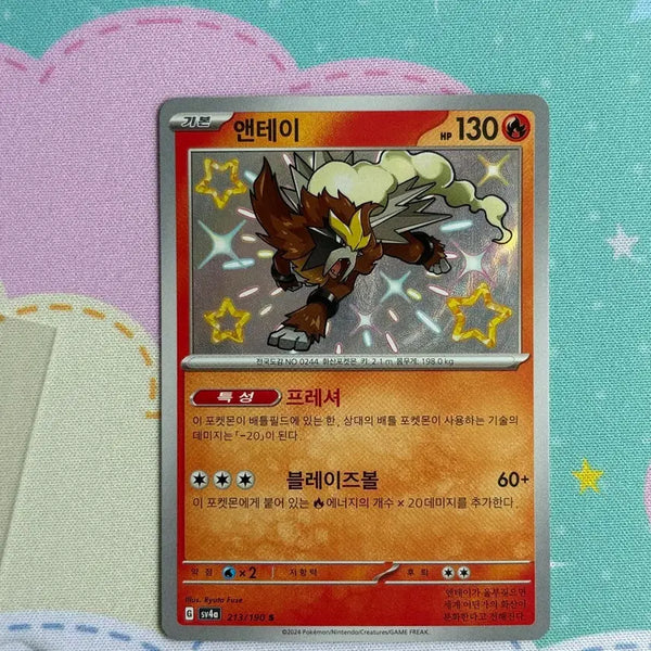 [BUNJANG] NCT Taeil Shiny Pokémon Card / 앤테이 이로치카드