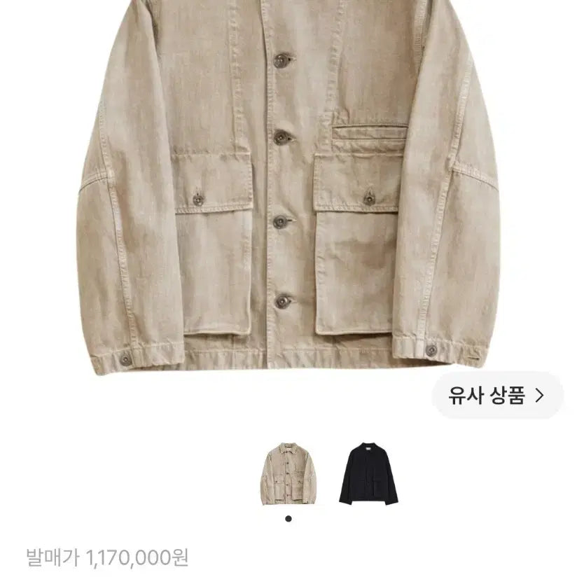 [BUNJANG] Lemaire Denim Boxy Jacket Beige S / 르메르 데님 박시자켓 베이지 s