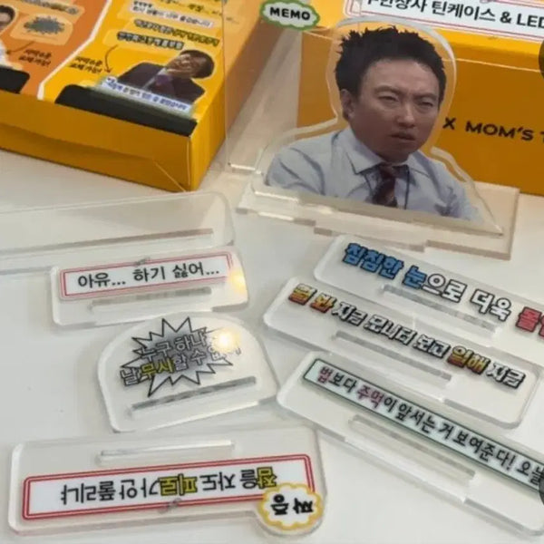 [BUNJANG] Mom's Touch x Infinite Challenge Park Myung Soo Collaboration Goods / 맘스터치x무한도전 박명수 굿즈