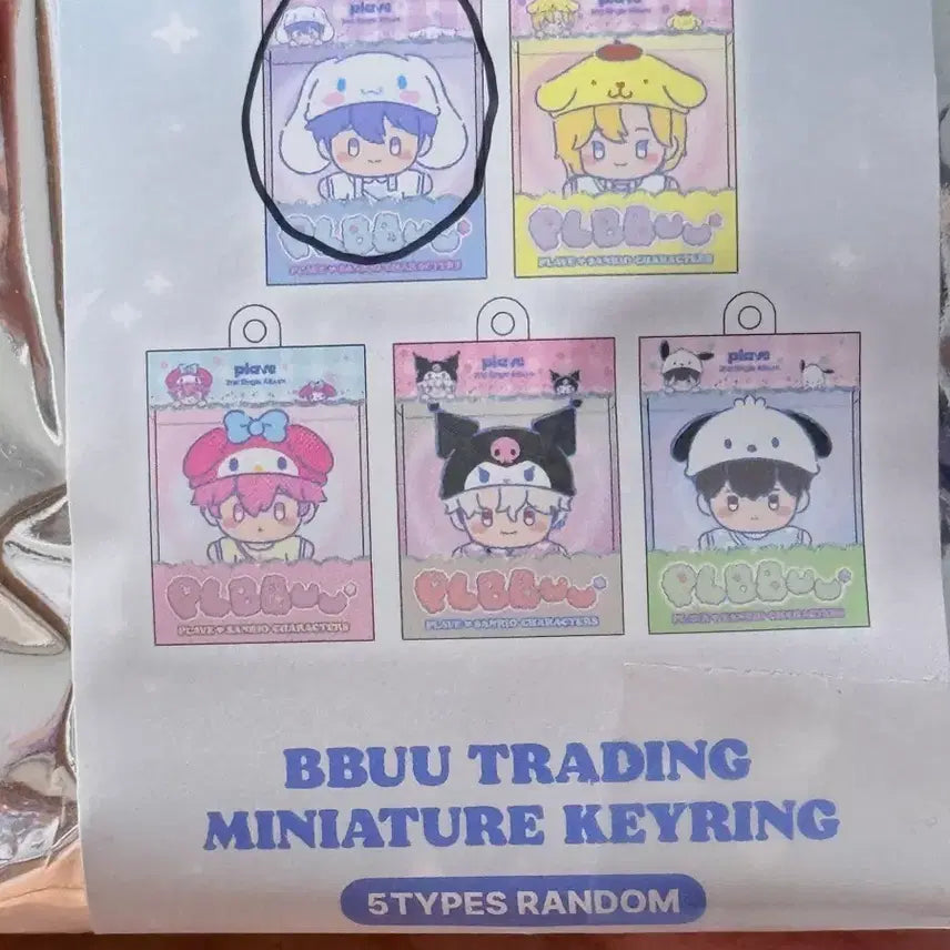 [BUNJANG] BSS Miniatures Yejun / 플뿌 미니어처 예준