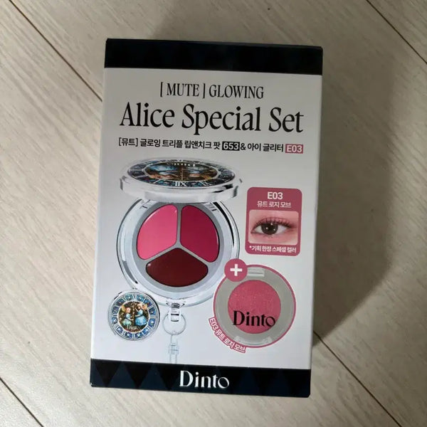 [BUNJANG] Dinto Alice Special Set Lip & Cheek Pot & Eye Glitter / 딘토 앨리스 스페셜 세트 립앤치크 팟 & 아이 글리터