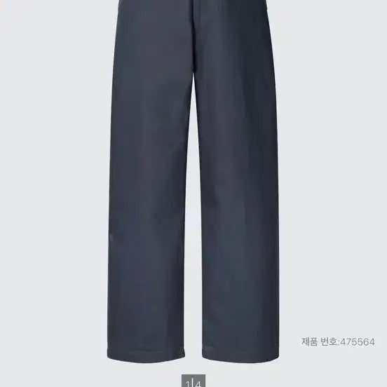 [BUNJANG] Uniqlo U Wide Chino Pants Grey / 유니클로u 와이드 치노팬츠 07그레이 85