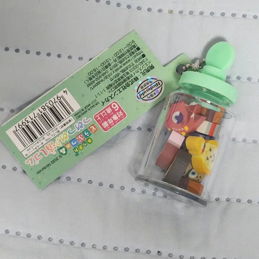[BUNJANG] Animal Crossing Eraser Keychain / 동물의숲 지우개 키링 양도