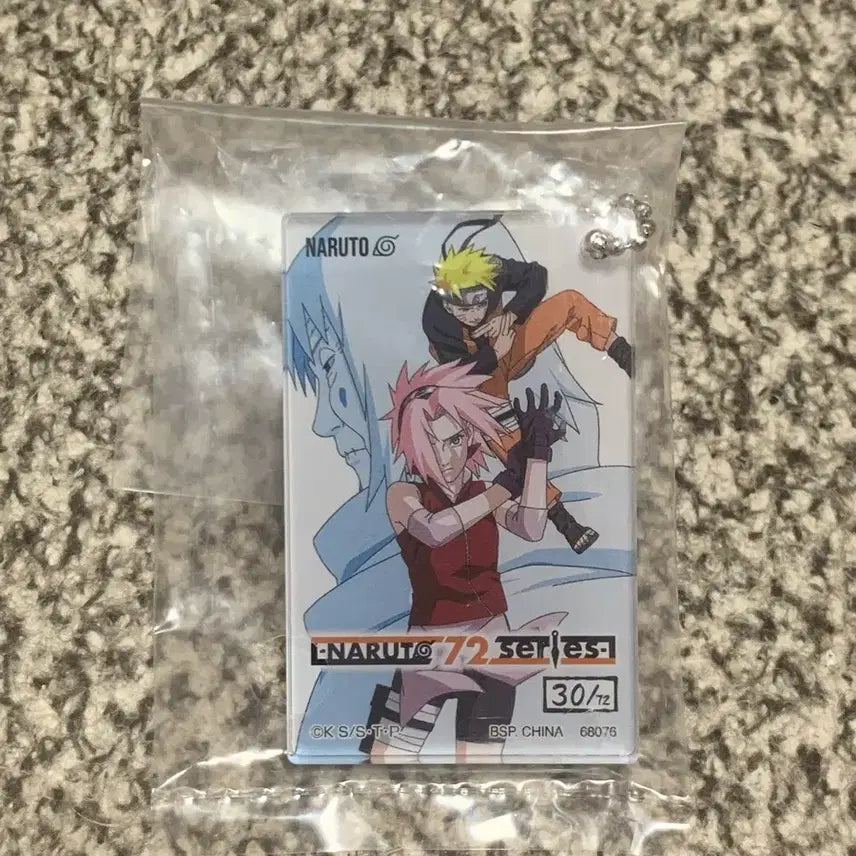 [BUNJANG] Naruto Japanese Authentic Acrylic Keychain (New) / 일본 정품 나루토 아크릴 키링 (새상품)