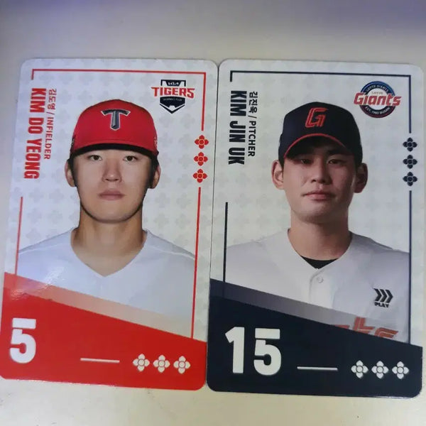 [BUNJANG] KBO Baseball Cards Bundle Set (4 Cards) / 비빔면 kbo 카드 4장에 1000원