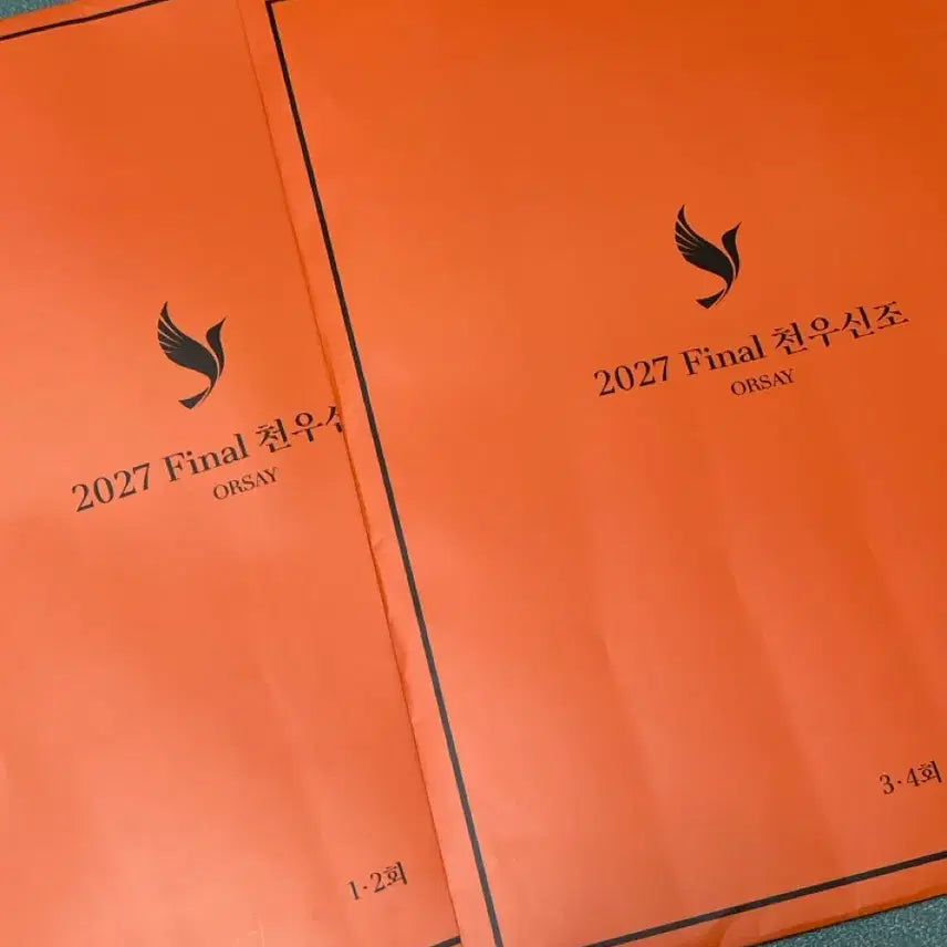 [BUNJANG] Oru-sae Cheon-u-shin-jo Final Ik-suk-ee / 2027 오르새 천우신조 파이널 익숙이 판매합니다