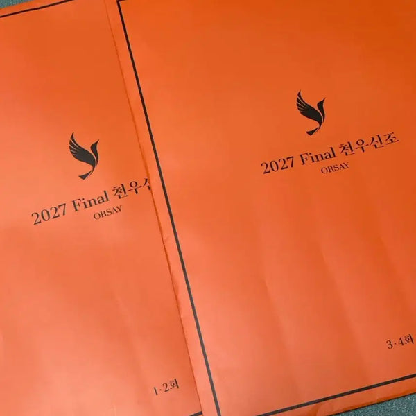 [BUNJANG] Oru-sae Cheon-u-shin-jo Final Ik-suk-ee / 2027 오르새 천우신조 파이널 익숙이 판매합니다