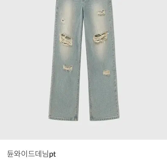 [BUNJANG] GOUZE Dune Wide Denim Pants (Light Wash) / 구즈 듄와이드데님 pt (당일발송가능)